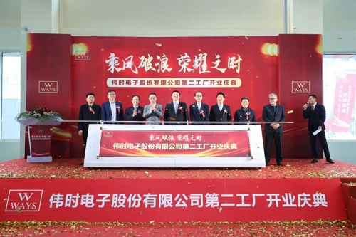 币游国际环亚电子高端背光显示模组和智能装饰显示面板建设项目投产